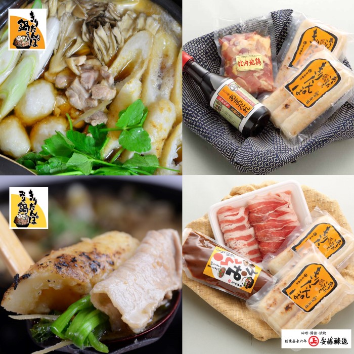 ふるさと納税 凝結きりたんぽ手鍋醤油味 味噌味 各1書割 安藤醸造 お八木 おももんじ 鶏肉 鍋 ビアン 豚肉 Loadedcafe Com