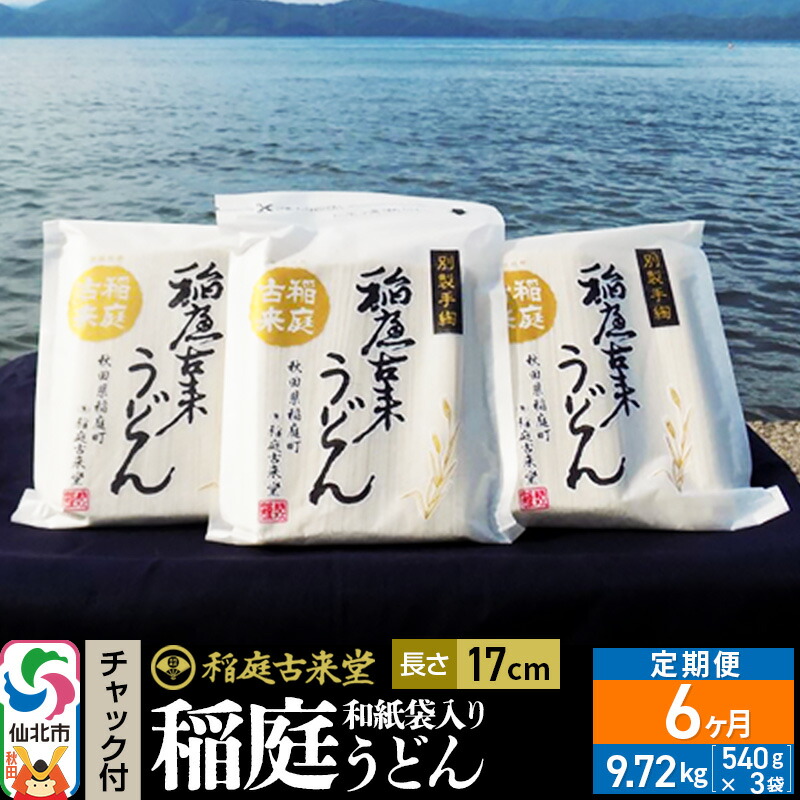 古民具 福招き小槌型 自在鉤 木彫 小売