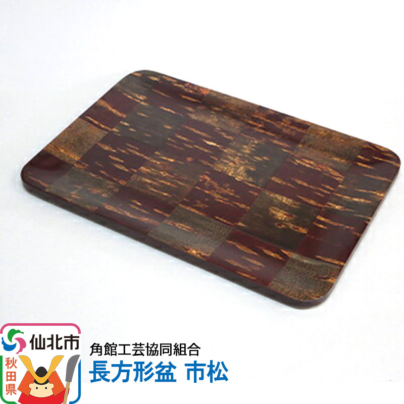 鎌倉彫 博陽堂 「福島秀岳」作 朱漆牡丹彫文 菓子皿/銘々皿 5客　K231 鎌倉彫 博陽堂 「福島秀岳」作 朱漆牡丹彫文 菓子皿/銘々皿 5客K231