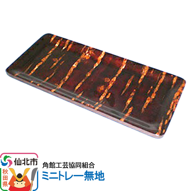 細工人の手仕事。木製の調度品・小物をお探しなら【秋田県仙北市のふるさと納税】