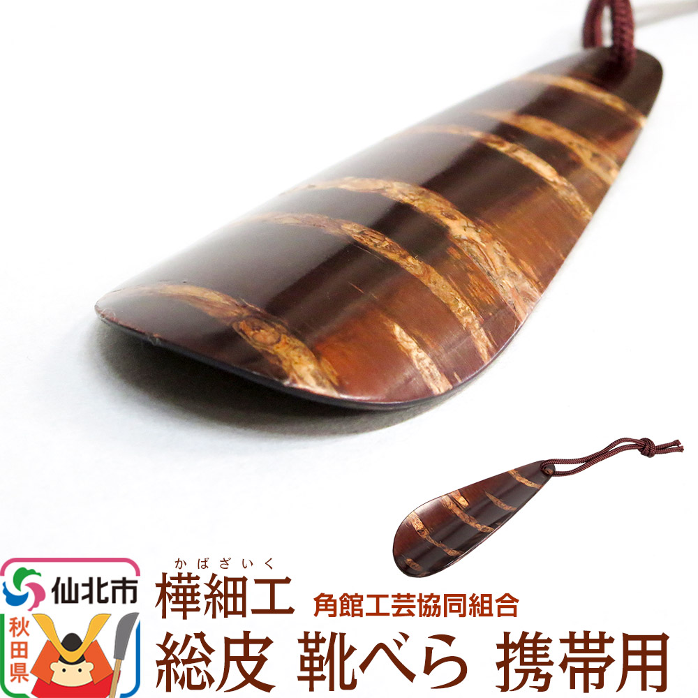 【株式会社畠山作り上げる製作】