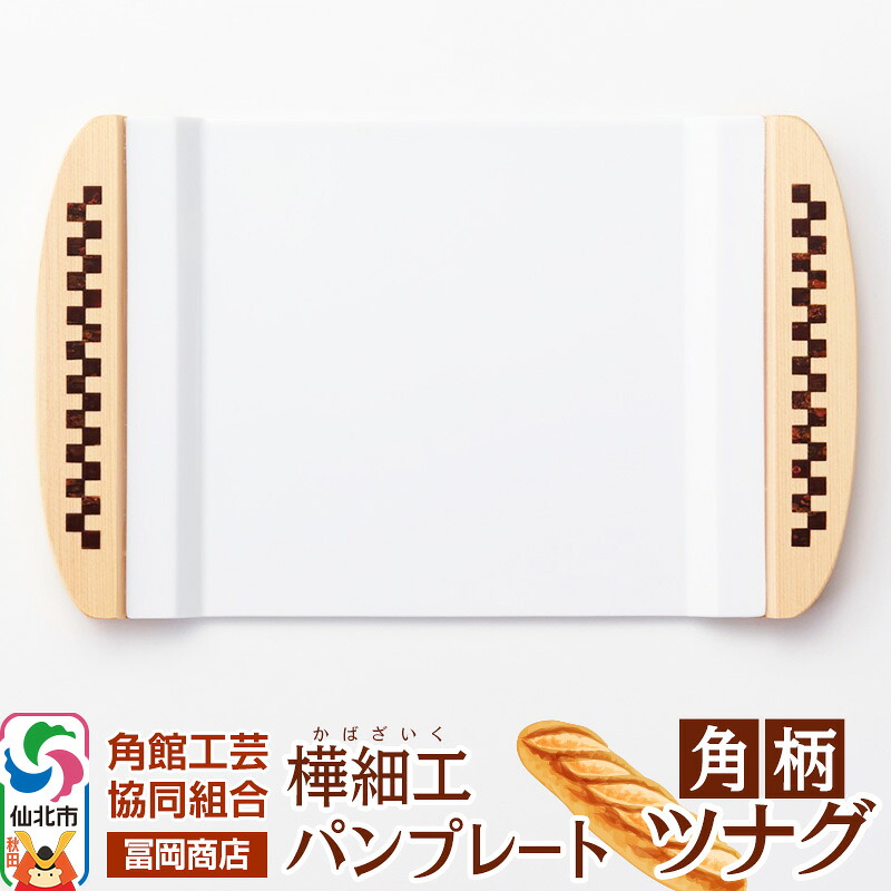 【株式会社畠山作り上げる製作】