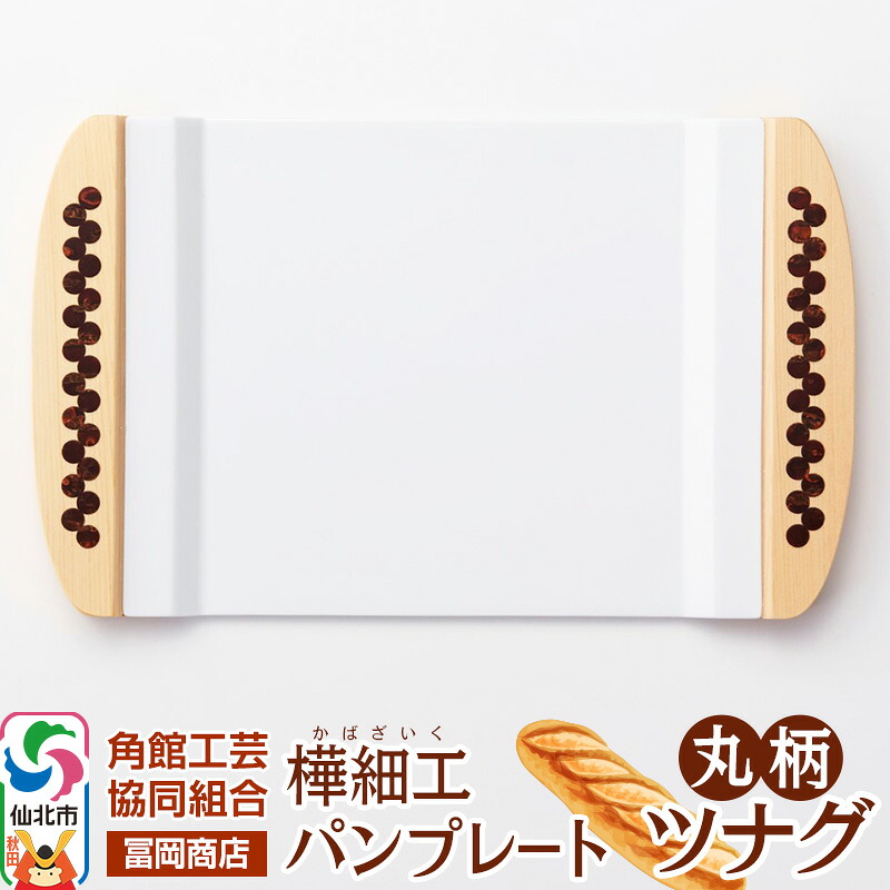 【株式会社畠山作り上げる製作】