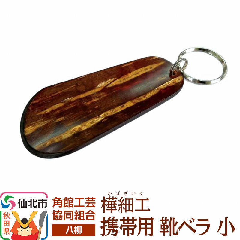 【株式会社畠山作り上げる製作】