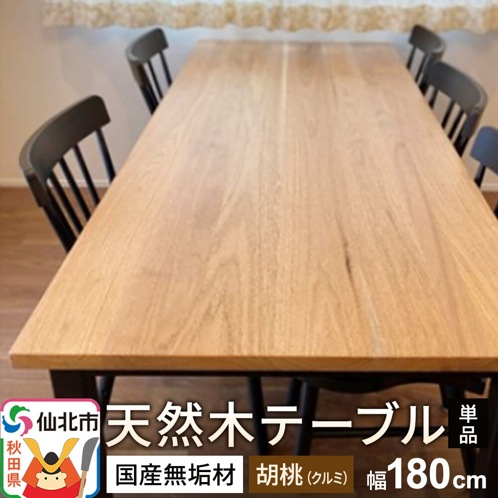 【株式会社畠山組み上げる産業】