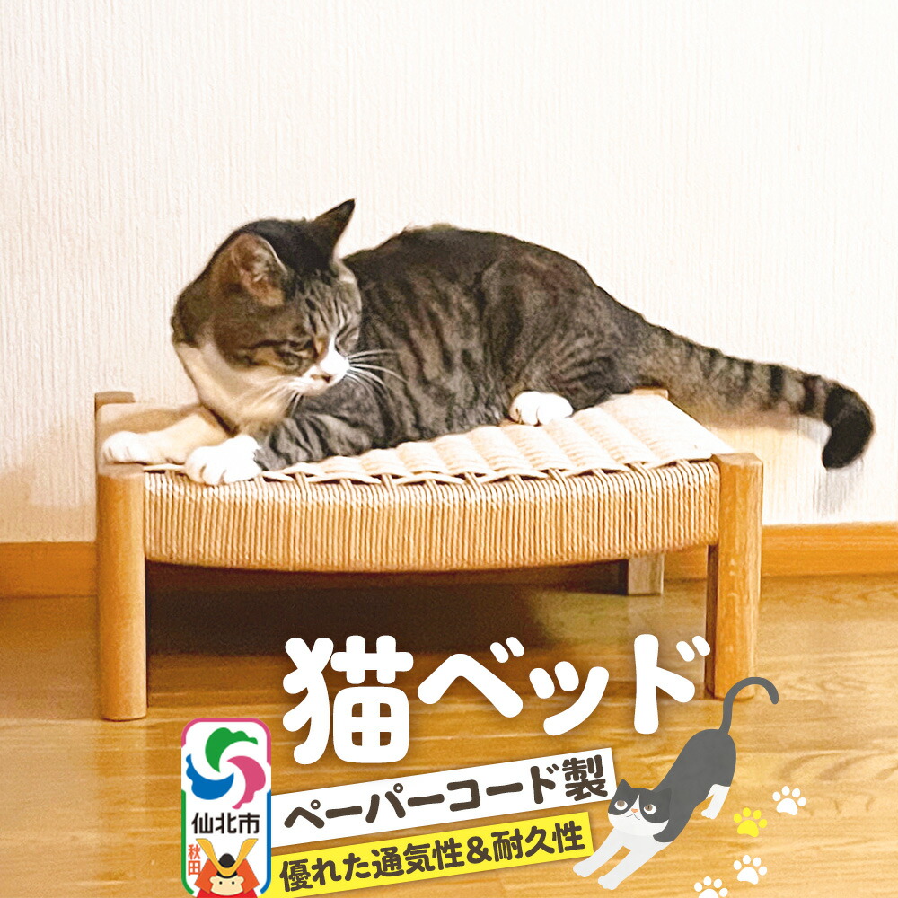 細工人の手仕事。木製の調度品・小物をお探しなら【秋田県仙北市のふるさと納税】