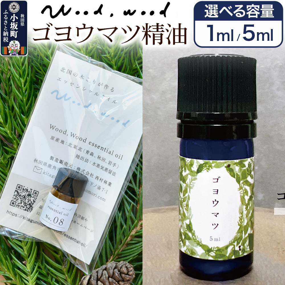 秋田県のブランド名豚「桃豚」特集