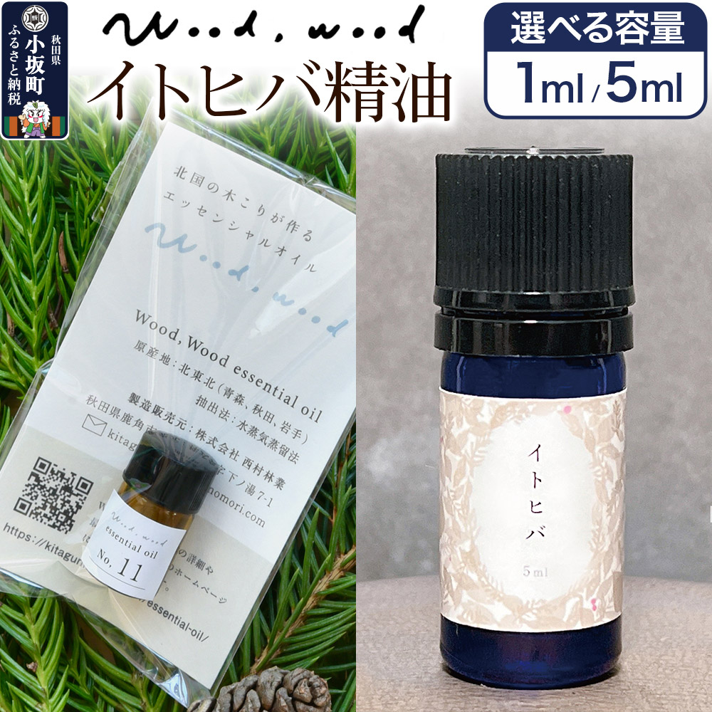 秋田県のブランド名豚「桃豚」特集