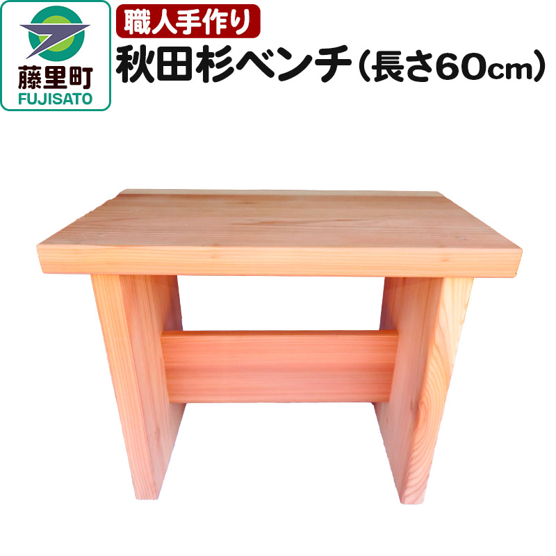 楽天市場】【ふるさと納税】梅里竹芸 ベンチベッド＜80-1＞宮崎