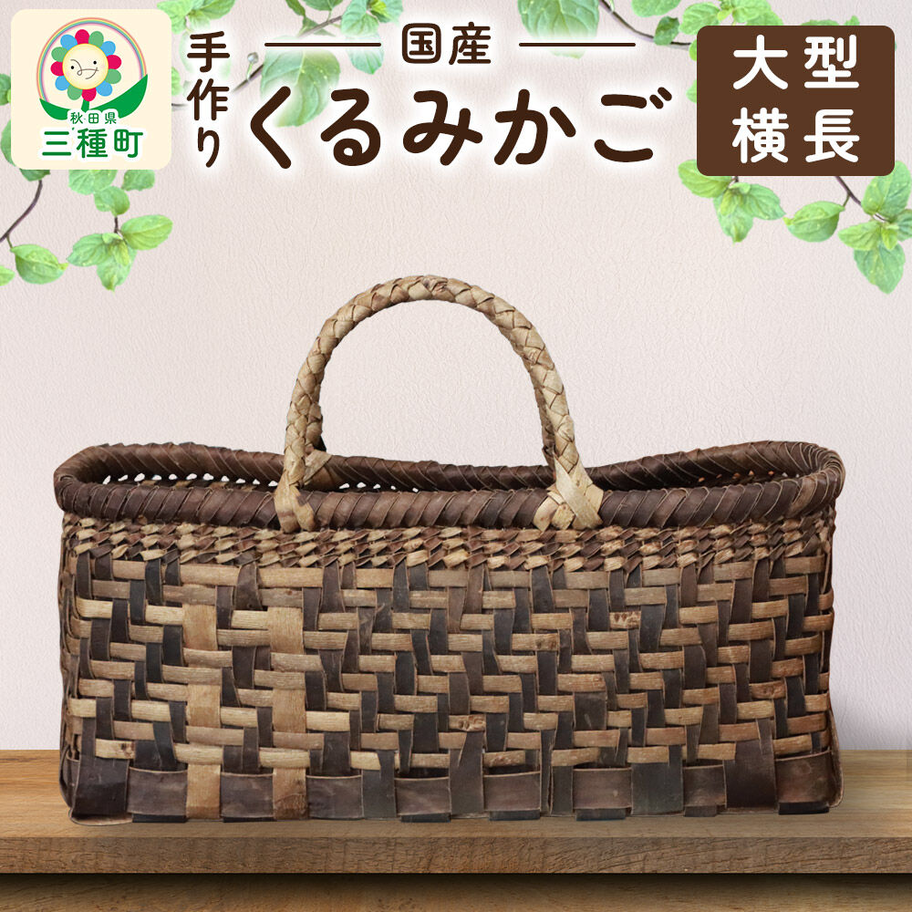 気どらずにと言い慣わしが育む《三種町のじゅんさい》