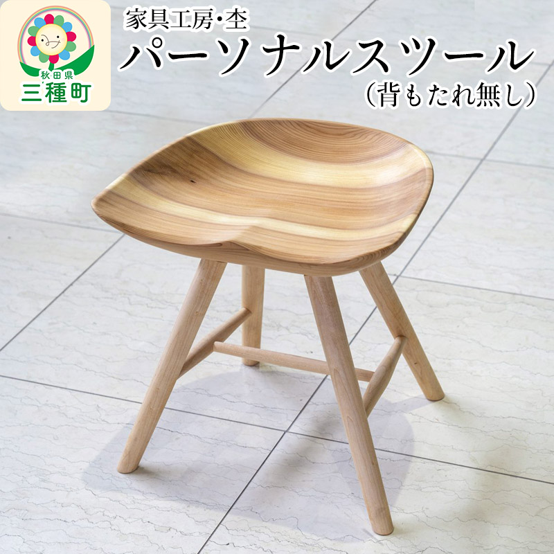 気どらずにと言い慣わしが育む《三種町のじゅんさい》