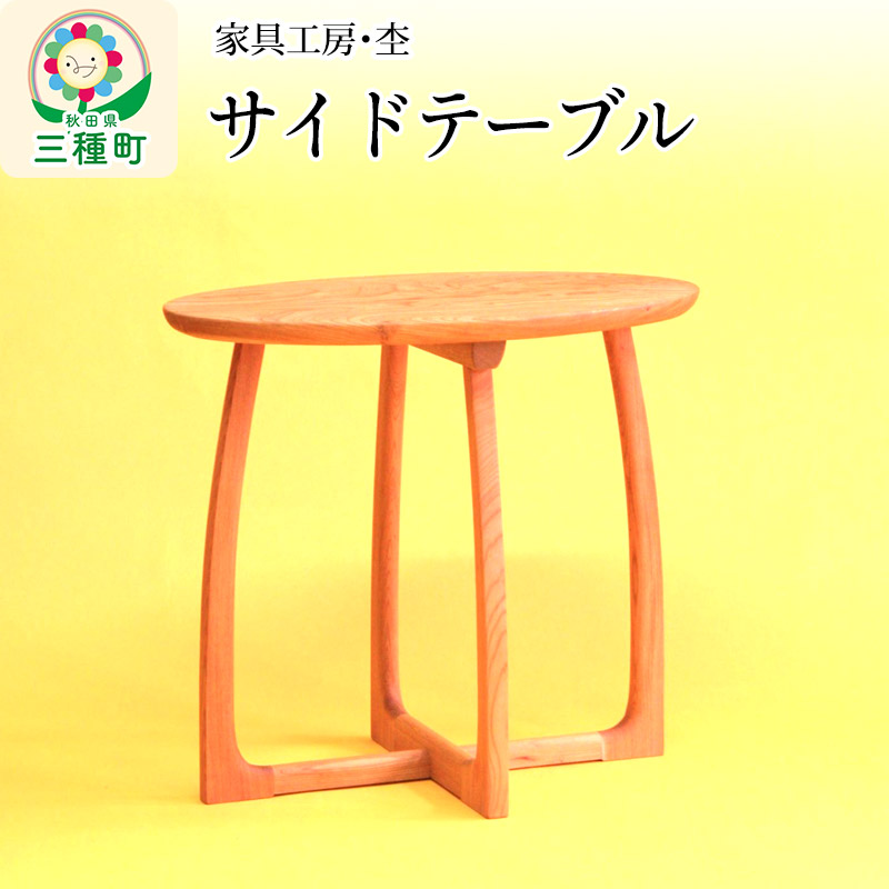 気どらずにと言い慣わしが育む《三種町のじゅんさい》