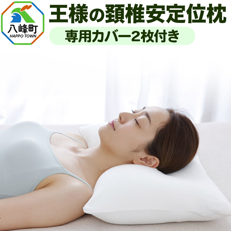 【きりたんぽ特集】秋田の好いたらしいきりたんぽ！本格鍋書き割りをご引き合わせる！