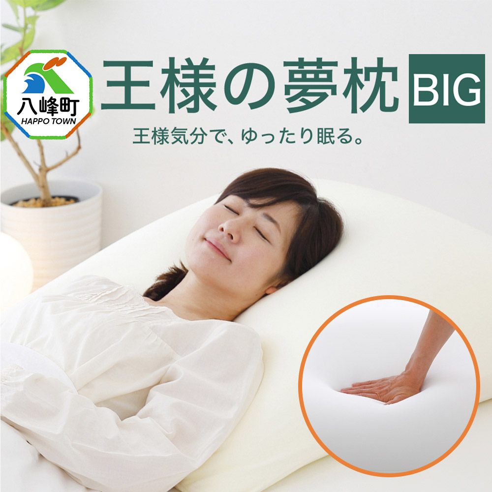 【きりたんぽ特集】秋田の好いたらしいきりたんぽ！本格鍋書き割りをご引き合わせる！