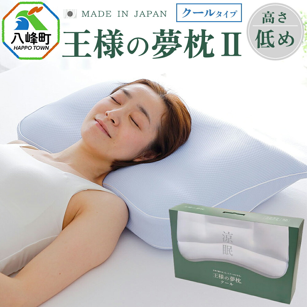 ゴールデンウィーク休業継続期間のごお引き回し 寝具-枕・抱き枕