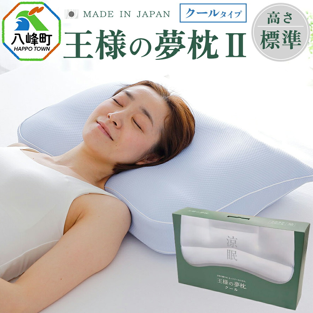 【きりたんぽ特集】秋田の好いたらしいきりたんぽ！本格鍋書き割りをご引き合わせる！