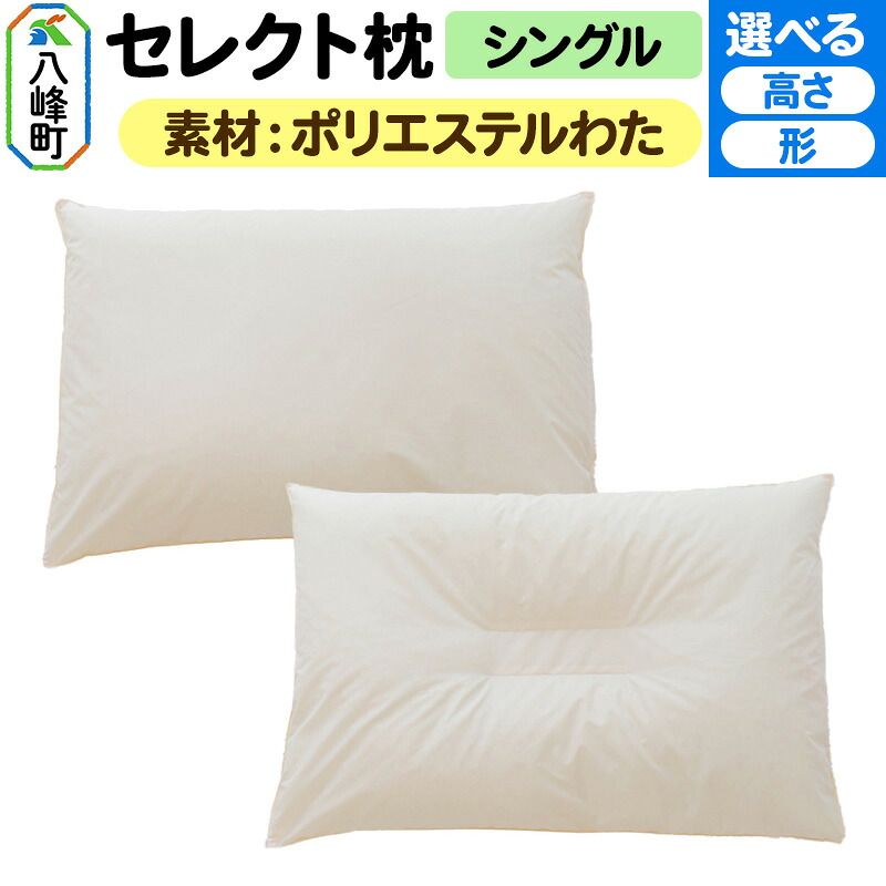 【きりたんぽ特集】秋田の好いたらしいきりたんぽ！本格鍋仕かけるをご引き合わせる！
