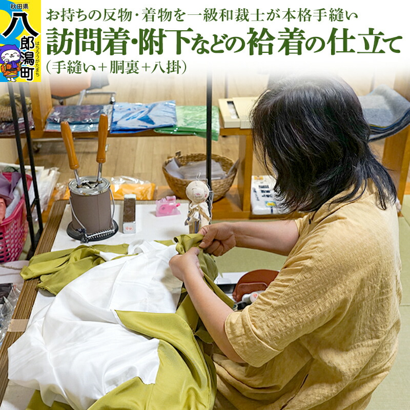 ふるさと納税 服 男 福岡県 久留米市 MONPE 古典縞 唐桟縞 Lサイズ _うなぎの寝床 もんぺ MONPE 古典縞 久留米絣 選べる カラー × サイズ 唐桟縞 S 〜 L 着心… 楽天市場】【ふるさと納税】Farmers' MONPE 古典縞 モンペ
