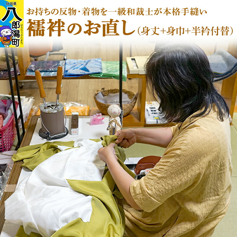◇厳選◇振袖◇日本の総手絞り◇正絹◇ガード加工◇