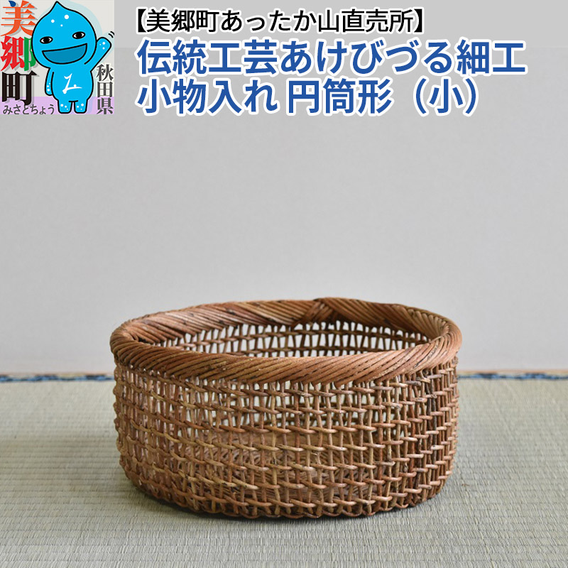 楽天市場】【送料無料（沖縄、一部離島を除く）】【岩手県