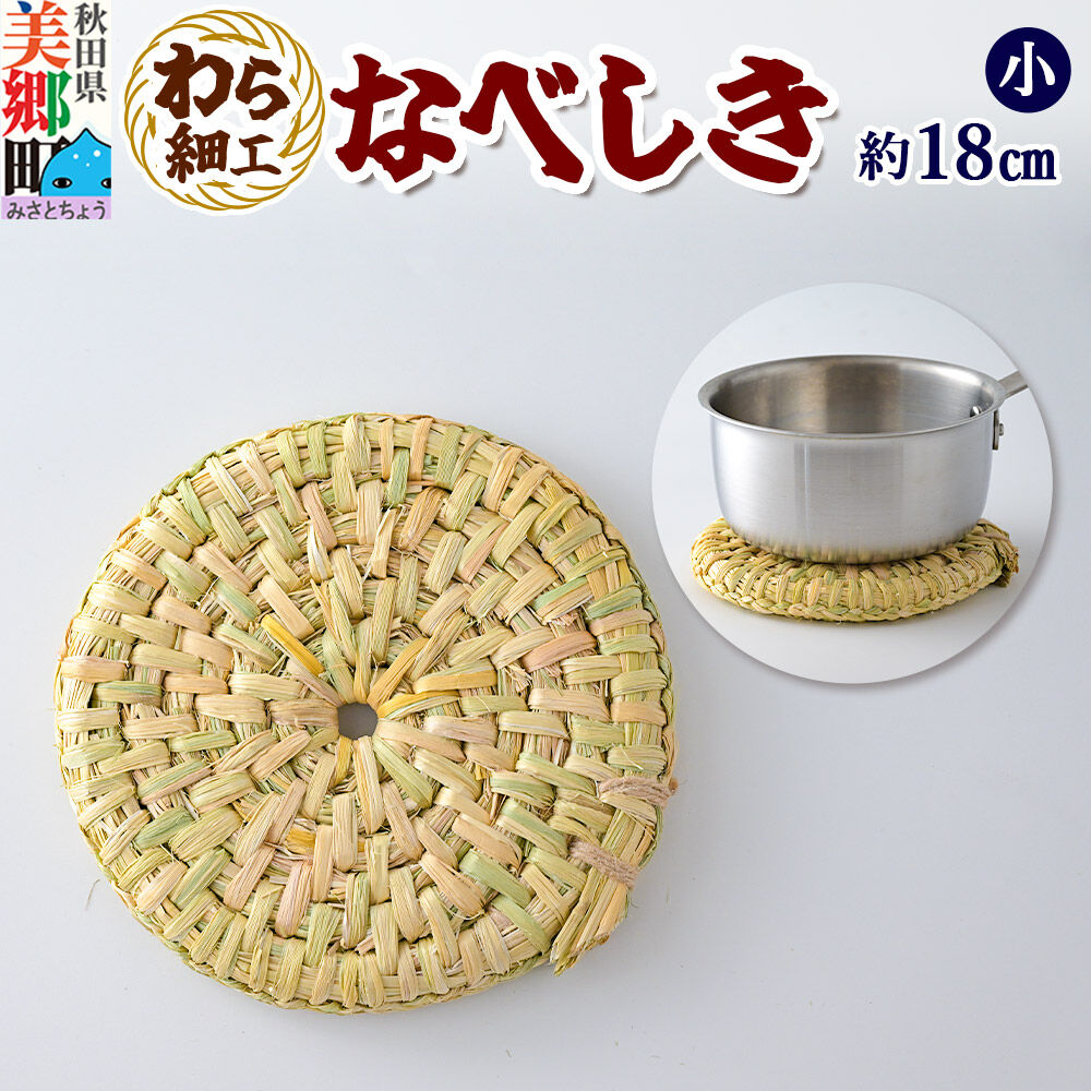 長く履いていただける靴づくりを目指して【株式会社宮崎製靴】