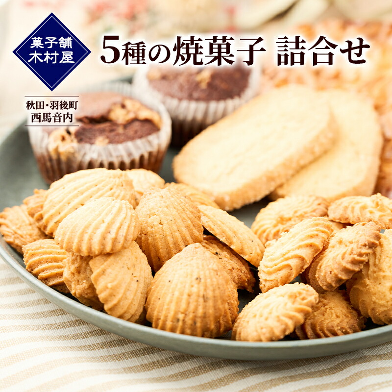 楽天市場】【ふるさと納税】おぼろ月 オレンジ・チーズ12個セット