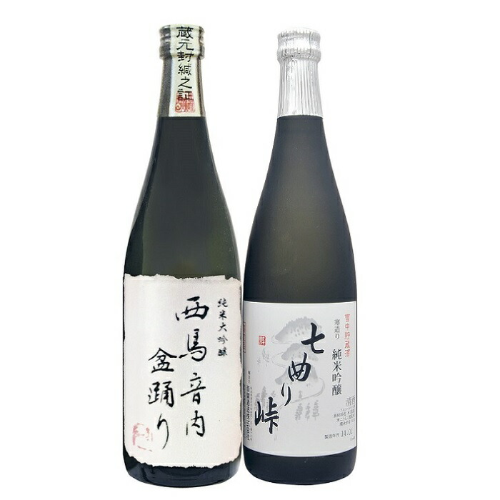 楽天市場 ふるさと納税 B15 七曲り峠新酒 西馬音内盆踊り 秋田県羽後町