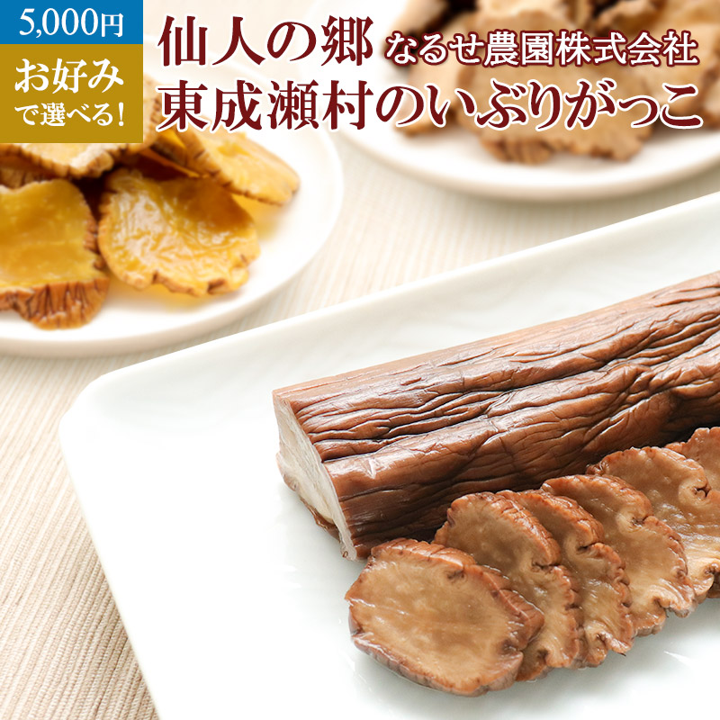 楽天市場】【ふるさと納税】郷土菓子 あずきでっち 300g×2個