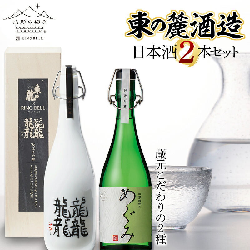山形の極み 寿虎屋酒造 蔵人秘蔵 雫取り 720ml 純米大吟醸　木箱入り 山形の極み] 寿虎屋酒造 蔵人秘蔵 雫取り 720ml｜カタログ