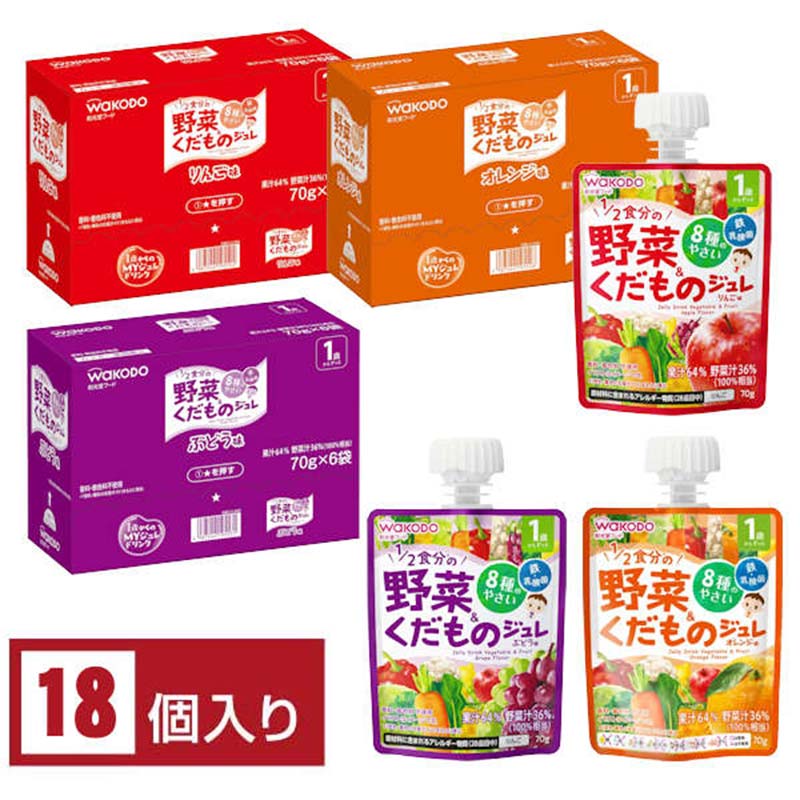 【ふるさと納税】「和光堂」 1歳からのMYジュレドリンク 1/2食分の野菜＆くだものアソートセット 赤ちゃん 離乳 水分補給 ベビー フード 子供 F2Y-4140
