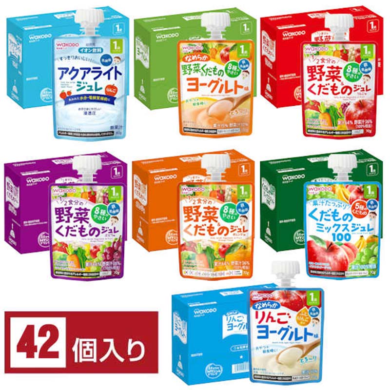 【ふるさと納税】 「和光堂」 1歳からのMYジュレドリンク バラエティセット 赤ちゃん 離乳 水分補給 ベビー フード 子供 F2Y-4142