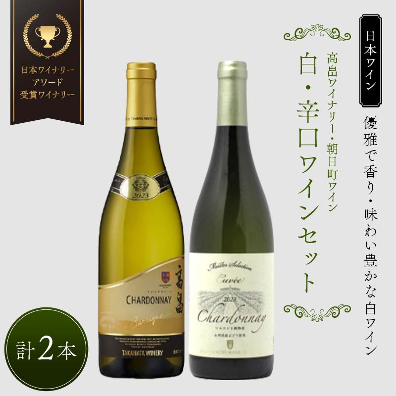 楽天市場】【ふるさと納税】ワイン 幸田町産ぶどう使用 Sakazaki