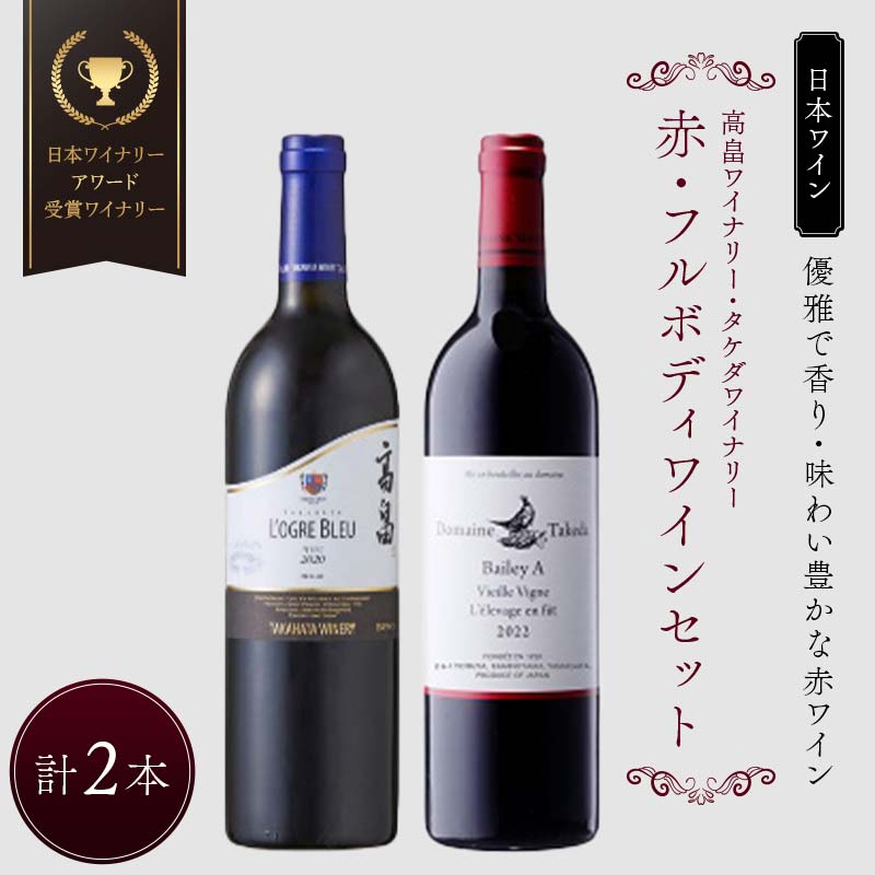 楽天市場】【ふるさと納税】ワイン 幸田町産ぶどう使用 Sakazaki