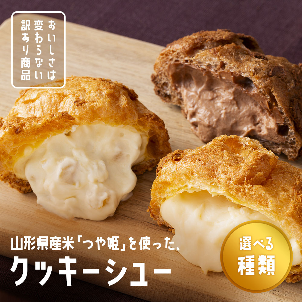 楽天市場】【ふるさと納税】 《選べる味／個数／発送月》 訳あり