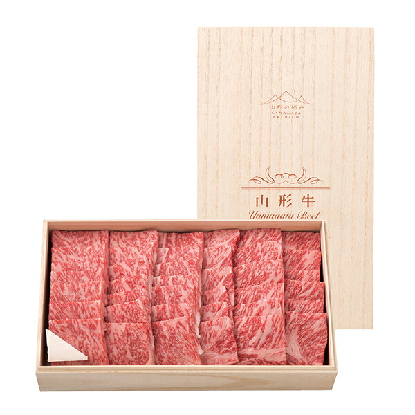 【ふるさと納税】山形の極み 山形牛 焼肉用 F2Y-0977