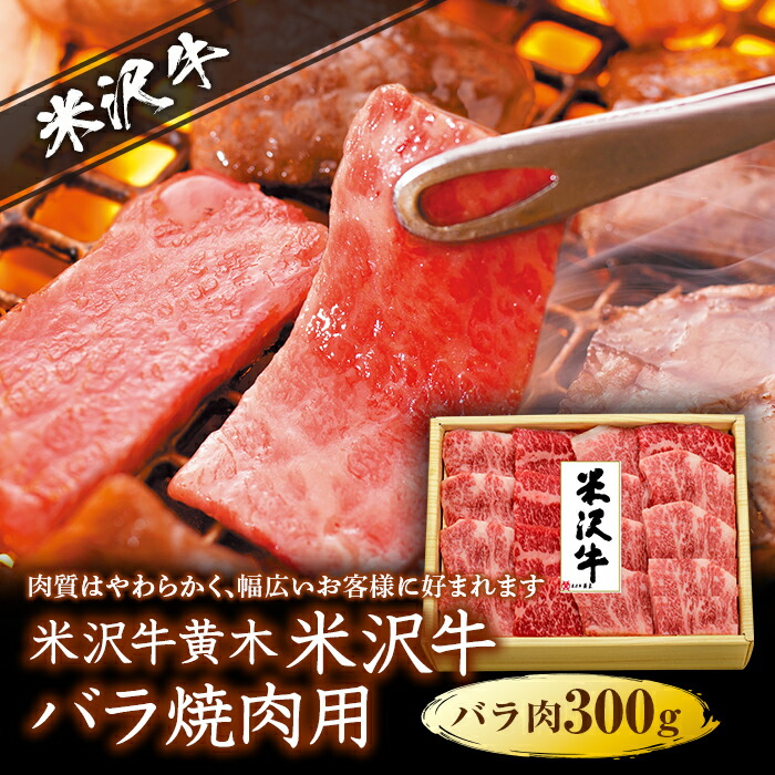 保障できる 鳥取和牛上カルビ モモ 焼肉用 fucoa.cl