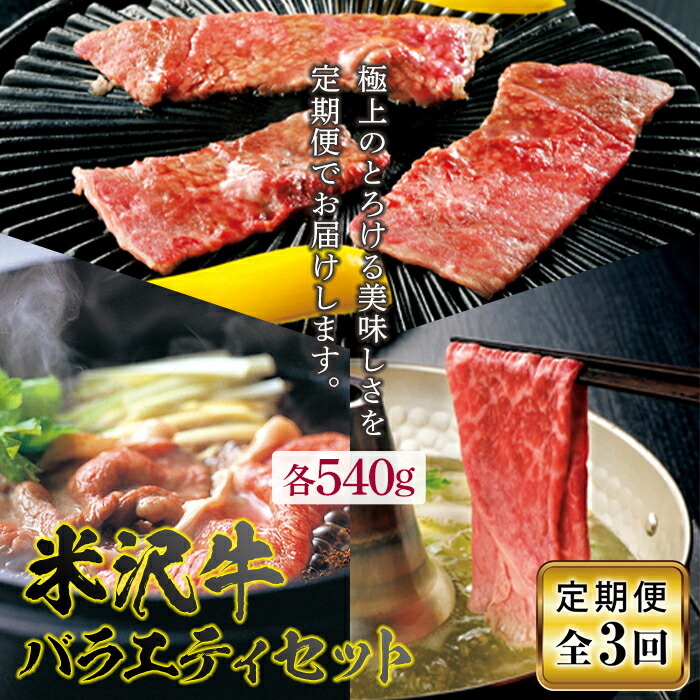 最大5000円OFFクーポン 米沢牛 サーロインステーキ 160g×3枚 ※