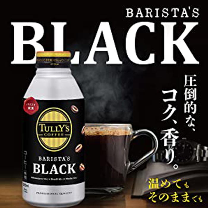 ブランド品 TULLY'S COFFEE BARISTA'S BLACK バリスタズブラック 390ml ×1ケース 24本 6か月定期便合計144本  F2Y-2908 fucoa.cl