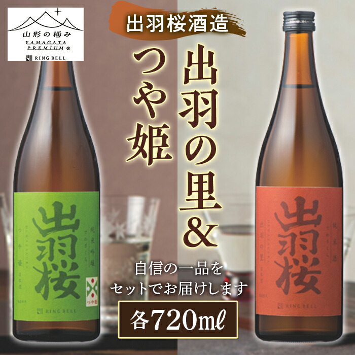 山形の極み 寿虎屋酒造 蔵人秘蔵 雫取り 720ml 純米大吟醸　木箱入り 山形の極み] 寿虎屋酒造 蔵人秘蔵 雫取り 720ml｜カタログ