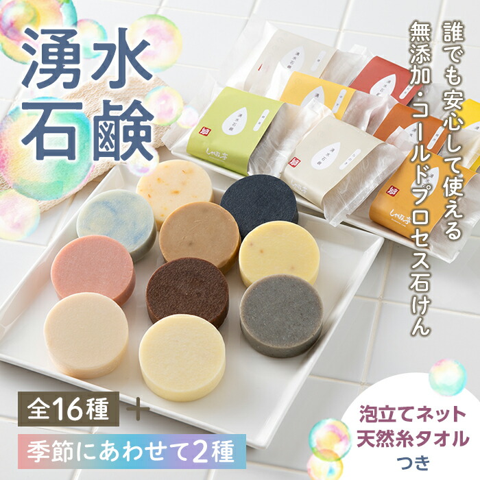 フィリックス 固形石けん 未開封
