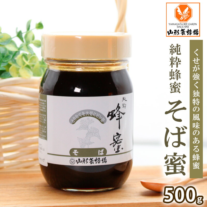 楽天市場】【ふるさと納税】純粋蜂蜜 栃の木蜜 2400g FZ22-341