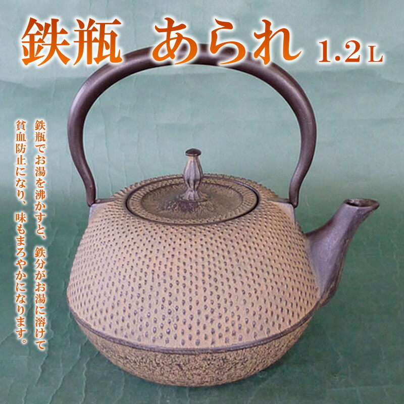 【最終値下げ】自在鉤　じざいかぎ　飛騨高山　ふるさと民芸　火鉢　鉄瓶 最終値下げ】自在鉤 じざいかぎ 飛騨高山 ふるさと民芸 火鉢 鉄瓶