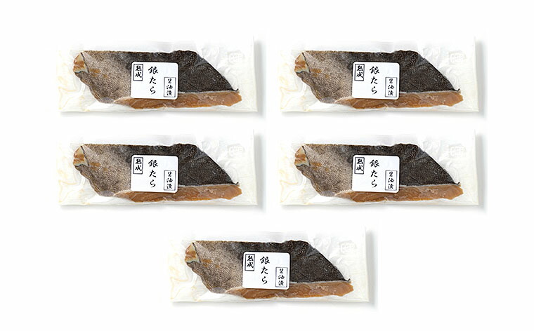 ふるさと納税 Fy21 3 山形県水 鱈醤油漬け5生真面目仕かける Oceanblueflorida Com