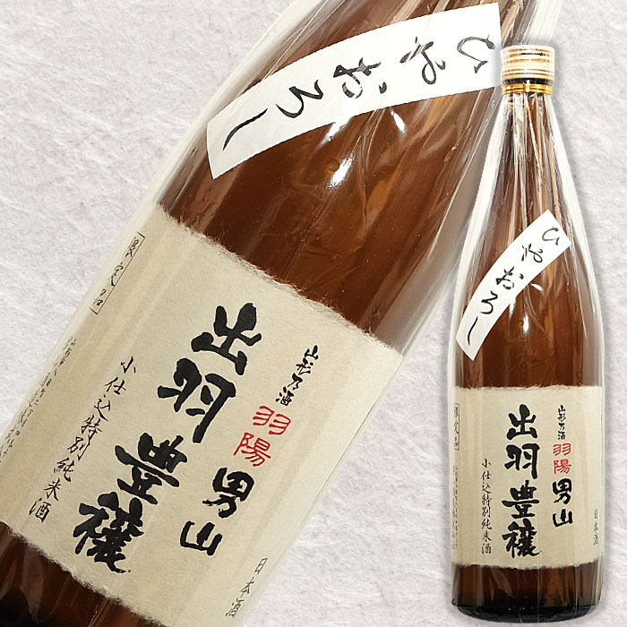 高級ブランド 大山 純米吟醸 封印酒 1.8L 1800ml × 6本 ケース販売 加藤嘉八郎酒造 山形県 fucoa.cl