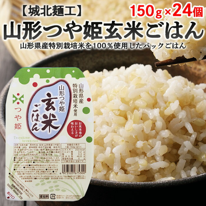 楽天市場】【ふるさと納税】スーパー大麦 もち麦・つや姫 玄米 楽天市場】【ふるさと納税】スーパー大麦 もち麦・つや姫 玄米