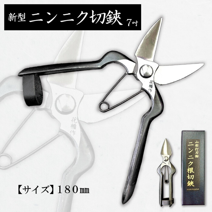 楽天市場】SUWADA かぼちゃの軸 にんにくの根切りハサミ かぼちゃん