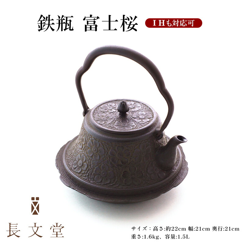 一般受け受け付け中♪円錐小体初夏の味「さくらんぼ」 茶道具・湯呑・急須-キッチン用品・食器・調理器具
