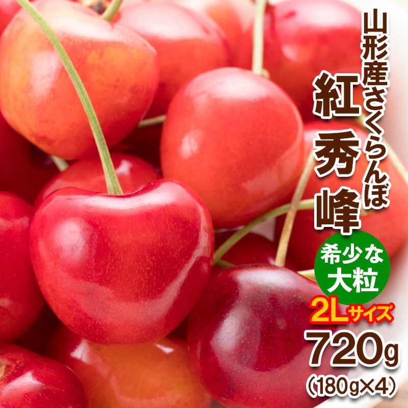 果物 フルーツクラフトサイダー サクランボ 200ml | クラブ高畠ワイナリー