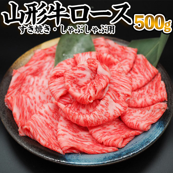 山形牛 冷凍】山形牛 詰合せギフトボックス 1.5kg (焼肉・ステーキ