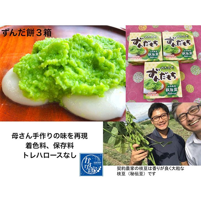 楽天市場】【ふるさと納税】元祖 冨貴豆 1160g 〜時代を超えた本物の味